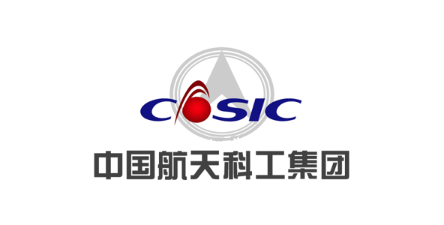 中國航天科工集團(tuán)第八三五八研究所